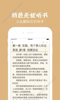 米乐APP